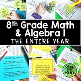 Algebra 1 and 8th Grade Math Curriculum Bundle for Entire Year