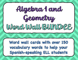 Algebra 1 & Geometry Word Wall for ELLs | ENGLISH AND SPAN