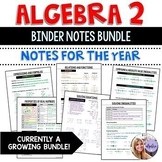 Algebra 2 - Binder Notes Bundle of Worksheets - GROWING!