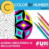 Algebra 2 Color by Number Mega Bundle: 30 Activities for S