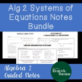 Algebra 2 Guided Notes: Systems of Equations BUNDLE!