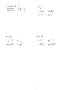 Algebra Complex Numbers (2 versions) Quiz or Worksheet TPT