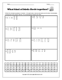 Matrices Worksheets Teaching Resources | Teachers Pay Teachers