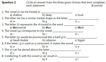 Preview of Alif Baa - Test for Units 1 to 3 (Al Kitaab Series)