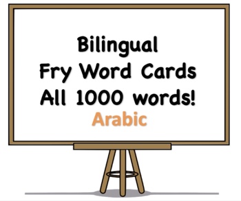 Preview of All 1000 Bilingual Fry Words, Arabic and English Flash Cards