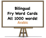 All 1000 Bilingual Fry Words, Arabic and English Flash Cards