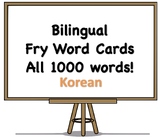 All 1000 Bilingual Fry Words, Korean and English Flash Cards