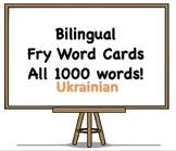 All 1000 Bilingual Fry Words, Ukrainian and English Flash Cards