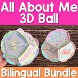 All About Me Project 3D Ball Todo Sobre Mi English & Spani