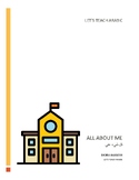 All About Me كل شيء عني (BACK TO SCHOOL BANNER)