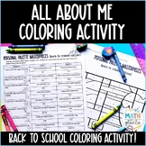 All About Me Back to School Coloring Activity | First Day 