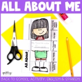 All About Me Back to School Flap Book | EDITABLE | ENGLISH