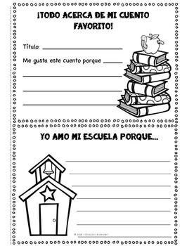 All About Me! Back to School. +Free Spanish Version! by El Rincon Elemental