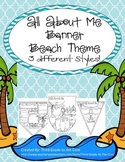 All About Me Pennant Banner- Back to School- Beach Theme