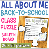 All About Me Class Puzzle Activity - Back to School Bullet