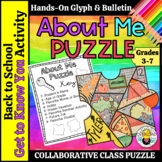 All About Me Collaborative Puzzle Back to School Activity 