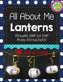 All About Me Lanterns- Back to School Activity UK SPELLING