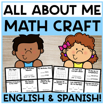 Preview of All About Me | Math Craft | Poster | Bilingual English and Spanish