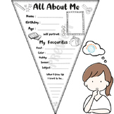 All About Me Pennant / Worksheet / Back to School Activities