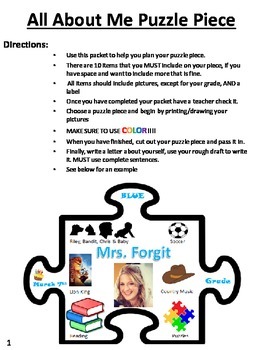 Preview of All About Me Puzzle Piece- First Day of School Activity