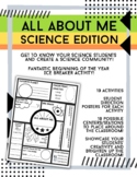 All About Me SCIENCE EDITION  - Beginning of the Year SEL 