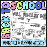 All About Me | Student Info Sheet & Pennant Activity | Bac