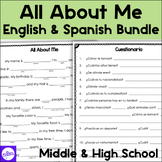 All About Me | Todo Sobre Mí | Bilingual Back to School Bu