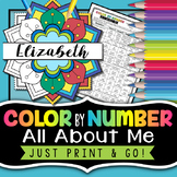 All About Me Worksheet - Color By Number | Fun Back to School Activity