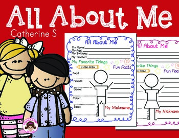 All About Me Banner by Catherine S | Teachers Pay Teachers