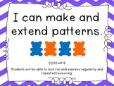 All About Patterns - Posters Only {Common Core Aligned}