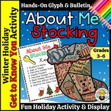 All About Me Stocking- Christmas Holiday Glyph Activity & 