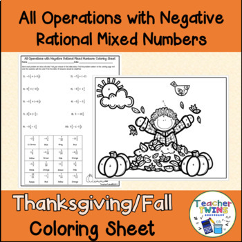 Preview of All Operations with Negative Rational Numbers Fall Coloring Sheet
