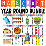 All Year Name Craft For Kids Growing Bundle (Preschool, Sp