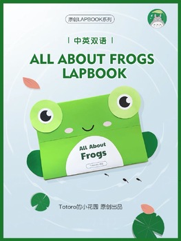 Preview of All about Frogs Craft| Frogs Lapbook|Reading passages, activity craft