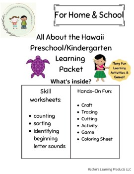 Preview of All about Hawaii Preschool/Kindergarten Activity Packet