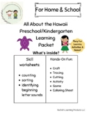 All about Hawaii Preschool/Kindergarten Activity Packet
