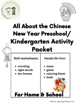 Preview of All about the Chinese New Year Preschool/Kindergarten Activity Packet (2022)