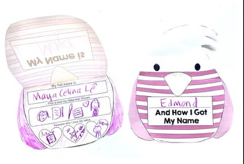 Preview of Alma and How She Got Her Name: My Name Story Bird Craft- ELA Activity
