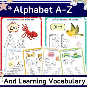 Alphabet A-Z Letter Tracing Worksheet | TPT