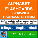 Alphabet Flashcards Uppercase and Lowercase Letters With H