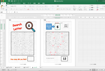 Preview of Alphabet Letter Search/ I spy Alphabet Letter Worksheet Generator Excel File