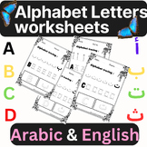 Alphabet Letters worksheets