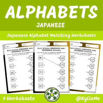 Preview of Alphabet Matching - Japanese