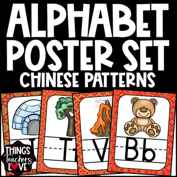 Preview of Alphabet Pictures Poster Set A to Z - CHINESE PATTERNS CLASSROOM DECOR