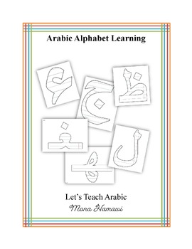 Preview of Alphabet filled with lines for writing الحروف مع خطوط للكتابة