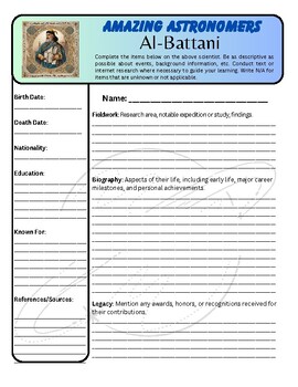 Preview of Amazing Astronomers: Al-Battani Biography Worksheet