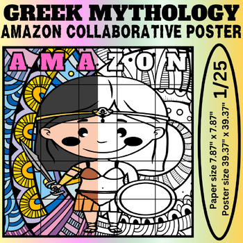 Preview of Amazon Collaborative Coloring Poster: Explore the Myths of Greek Mythology