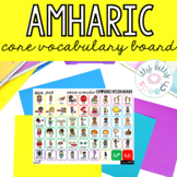 Amharic Core Vocabulary Communication Board