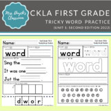 Amplify CKLA- First Grade - Unit 1 - Tricky Word Practice 