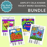 Amplify CKLA - Kindergarten Seasonal Coloring BUNDLE!!